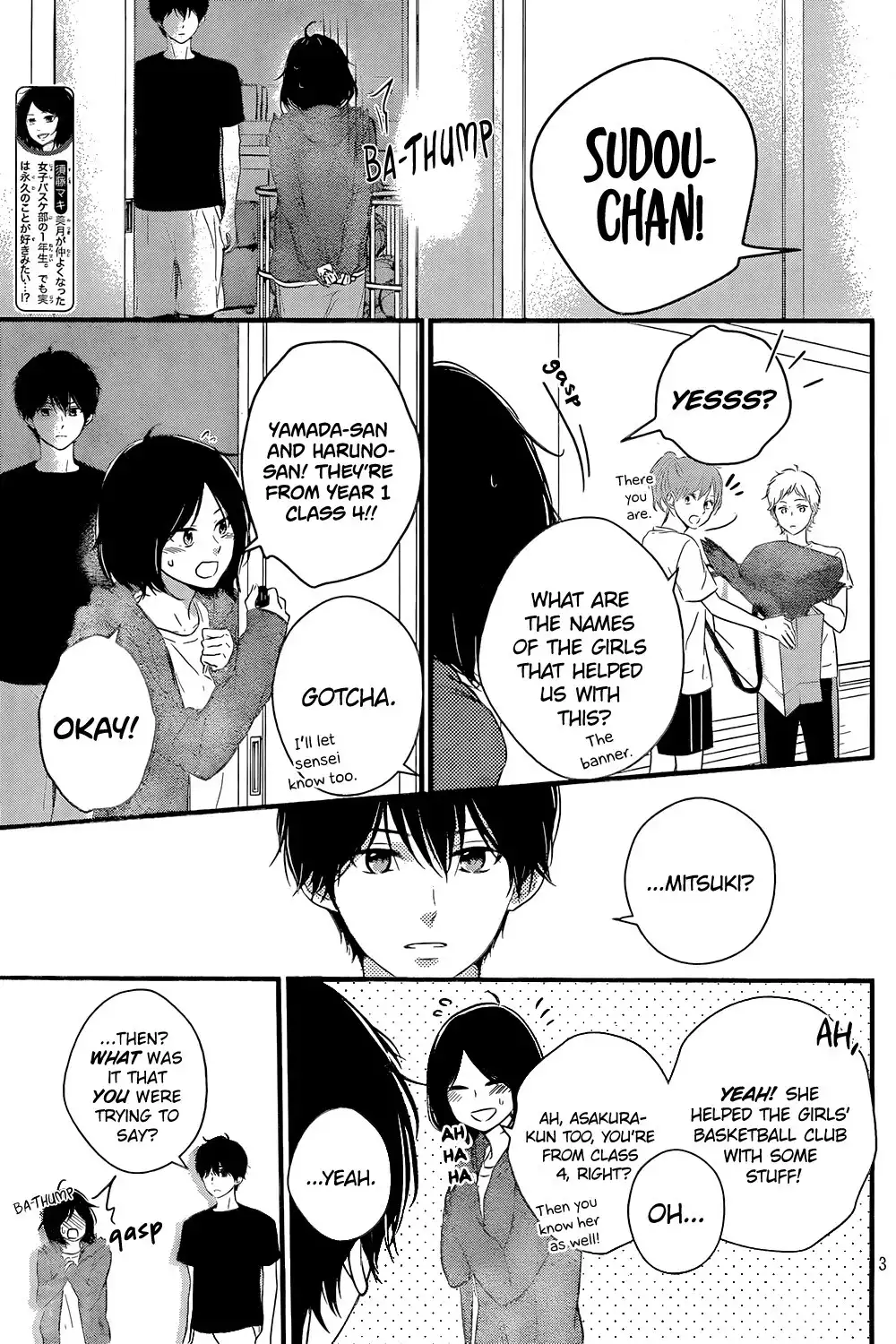 Haru Matsu Bokura Chapter 13 8